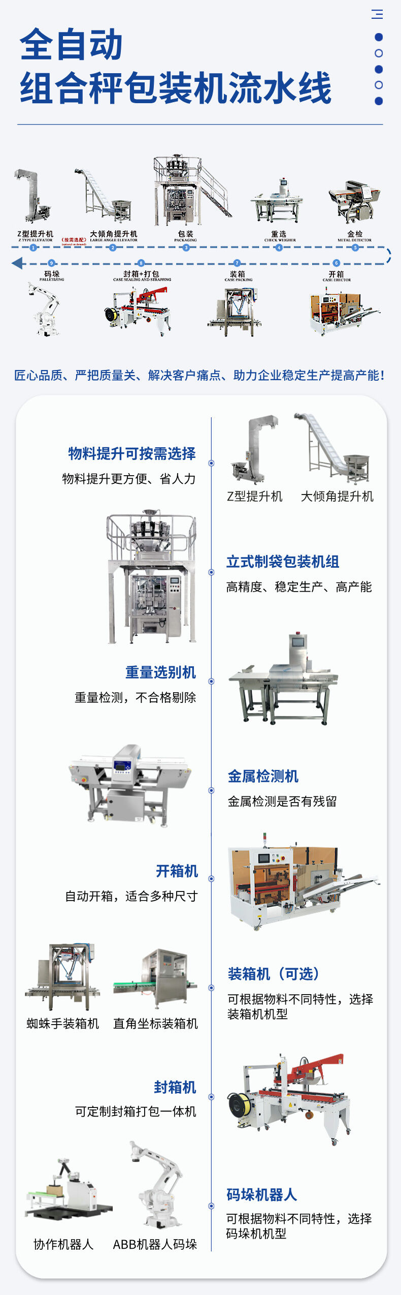 详情 (5).jpg